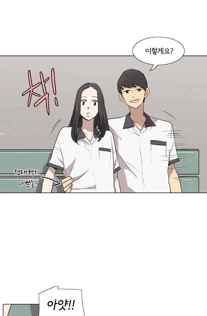 난 짱이야 26짱 26