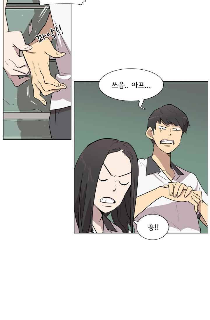 난 짱이야 26짱 27