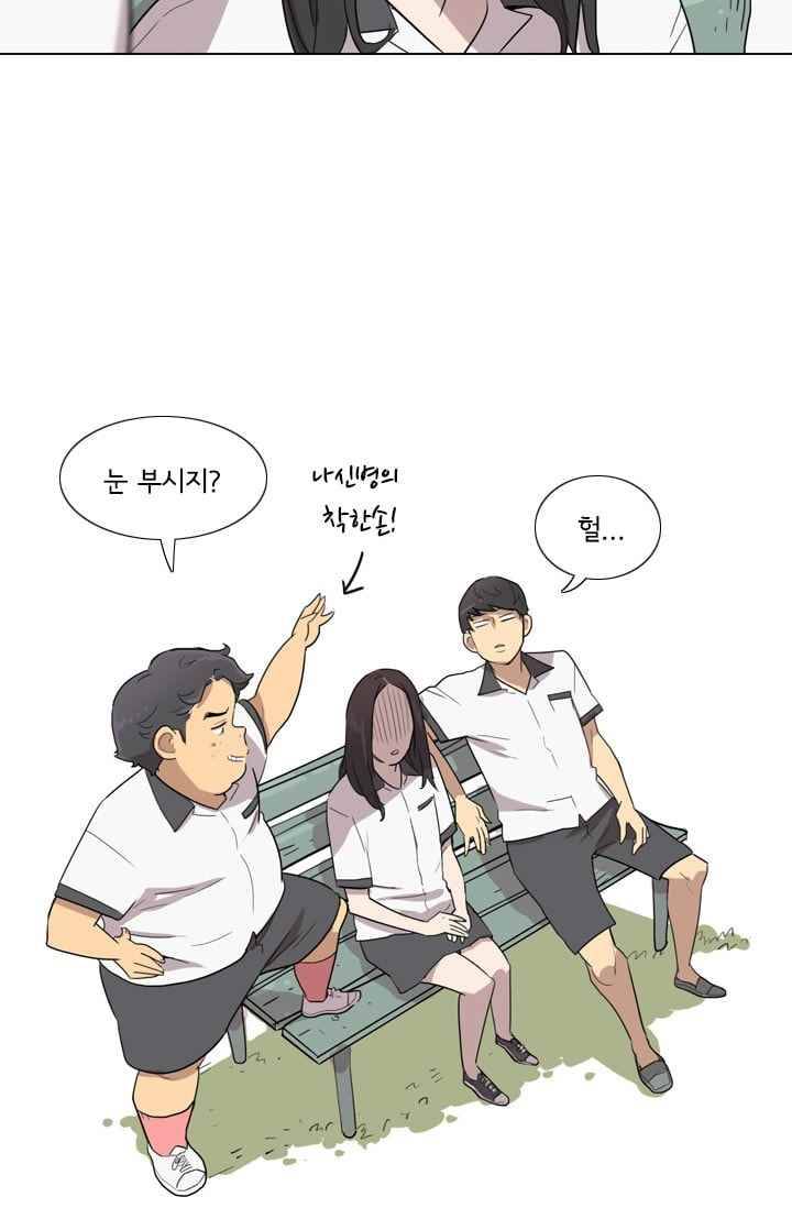 난 짱이야 26짱 29