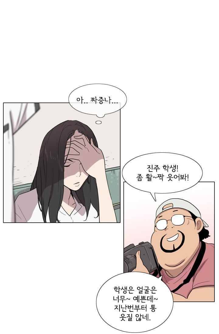 난 짱이야 26짱 30