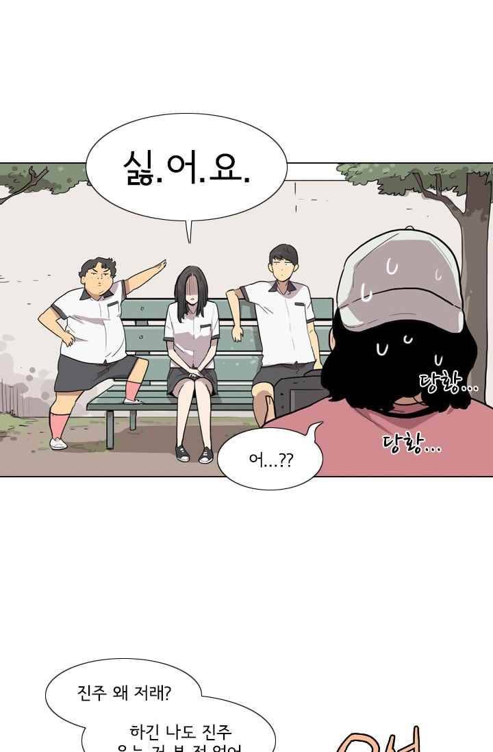 난 짱이야 26짱 31