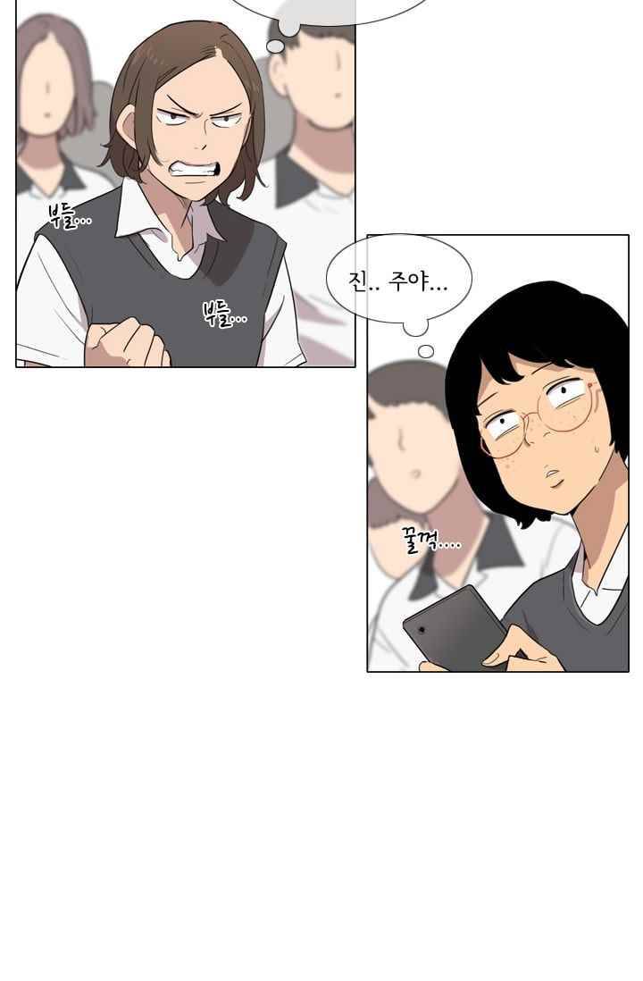 난 짱이야 26짱 33