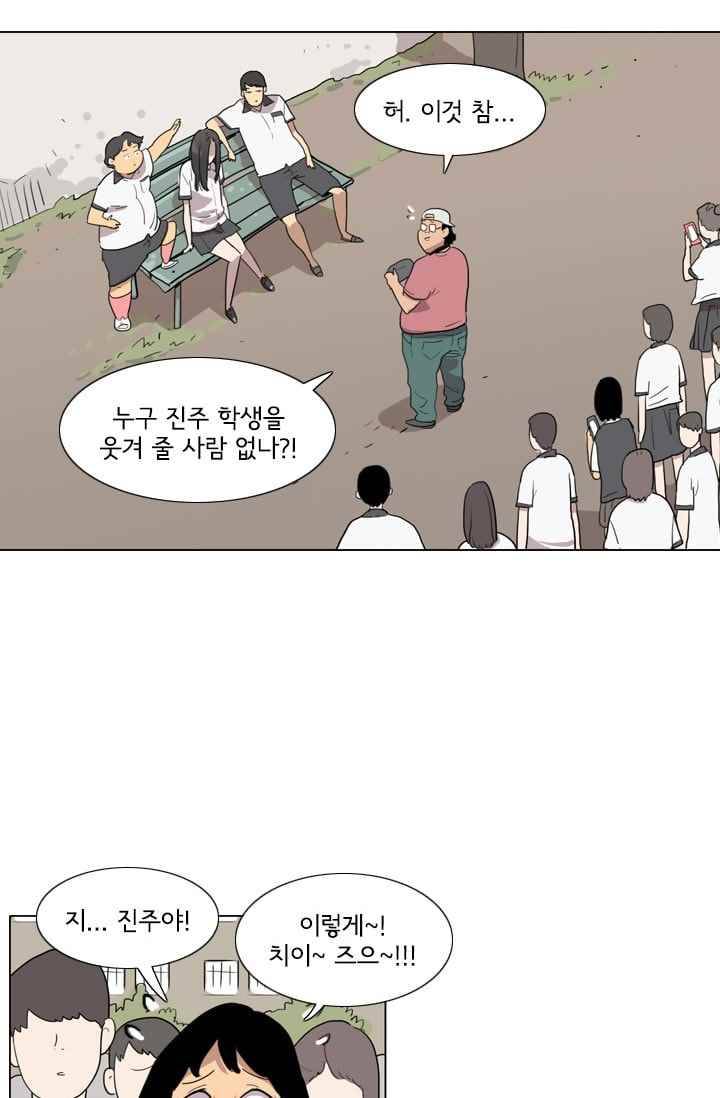 난 짱이야 26짱 34