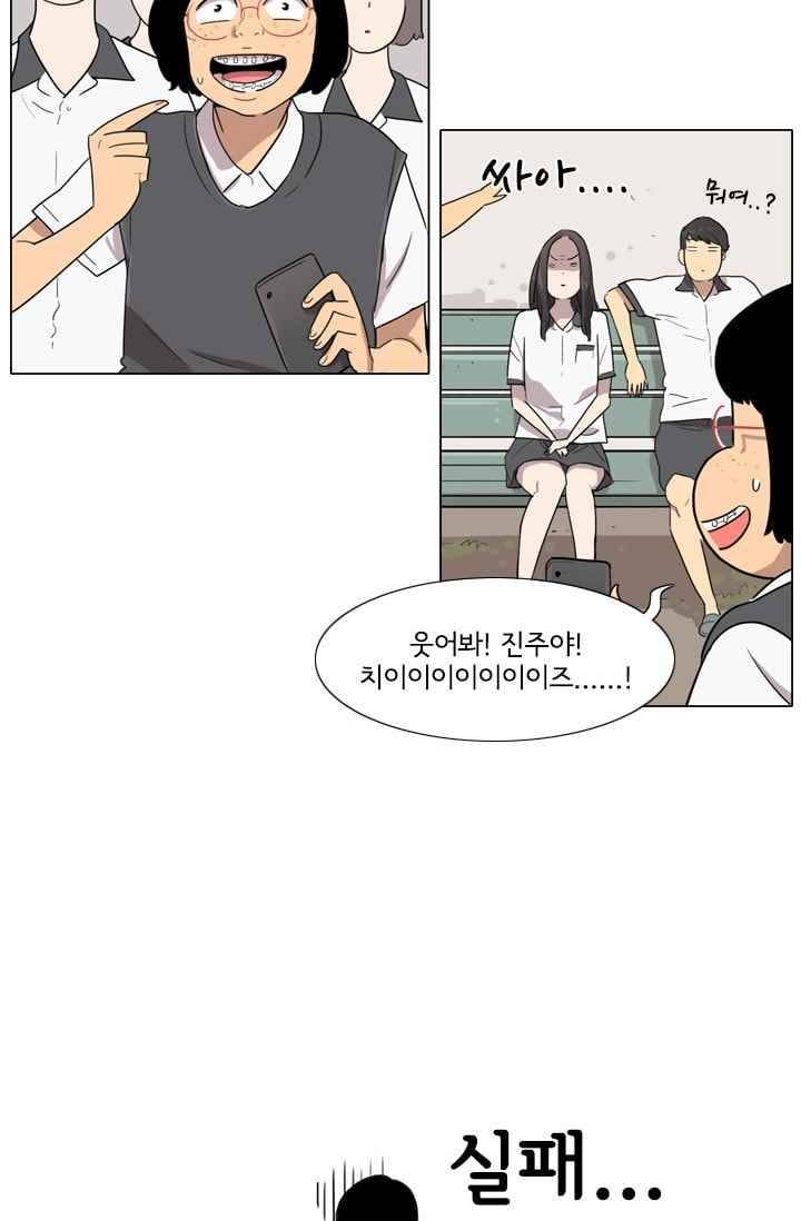 난 짱이야 26짱 35