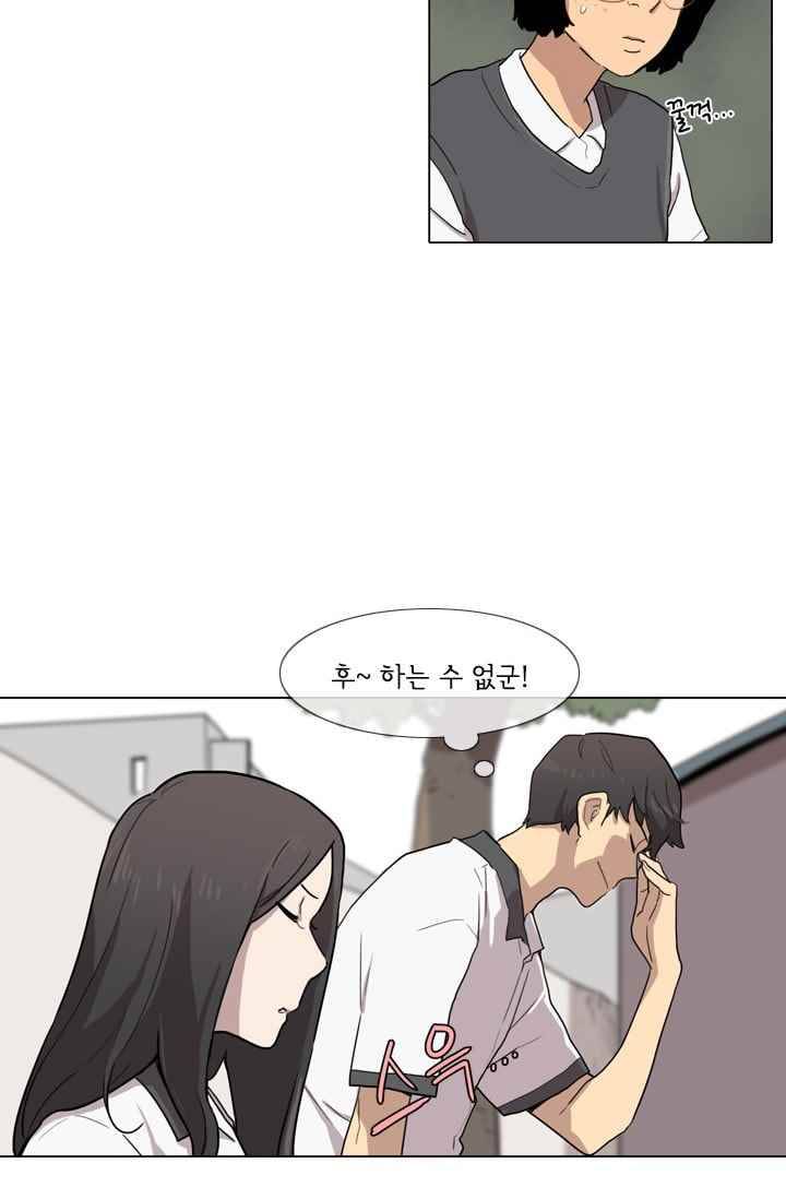 난 짱이야 26짱 38