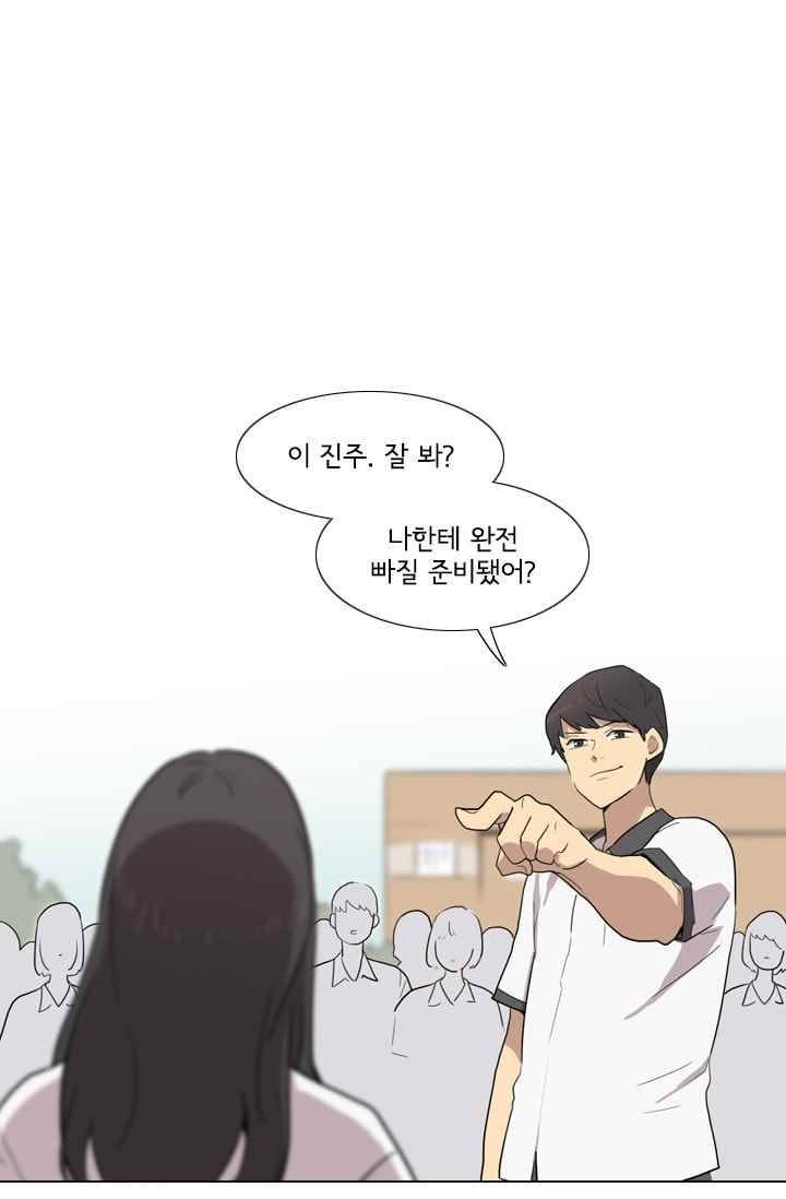 난 짱이야 26짱 39