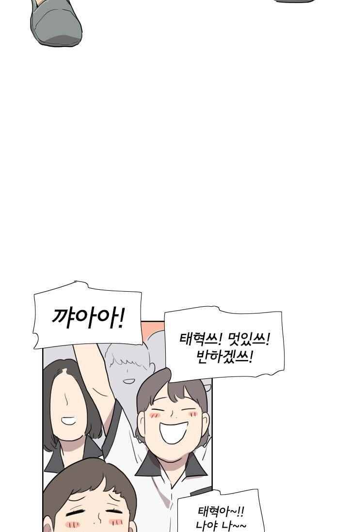난 짱이야 26짱 43