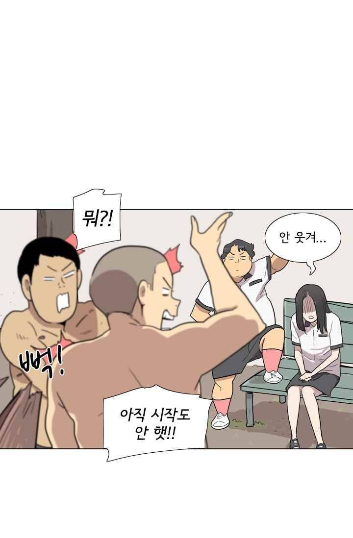 난 짱이야 26짱 46