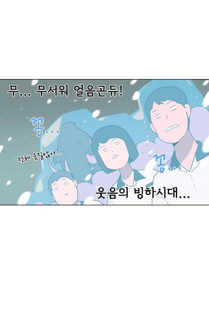 난 짱이야 26짱 47
