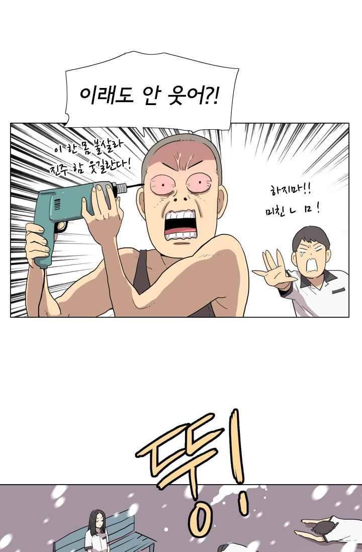 난 짱이야 26짱 48