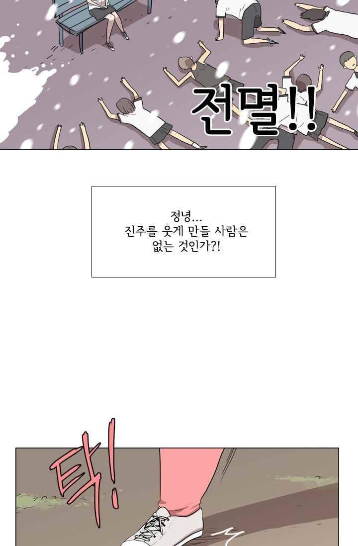 난 짱이야 26짱 49