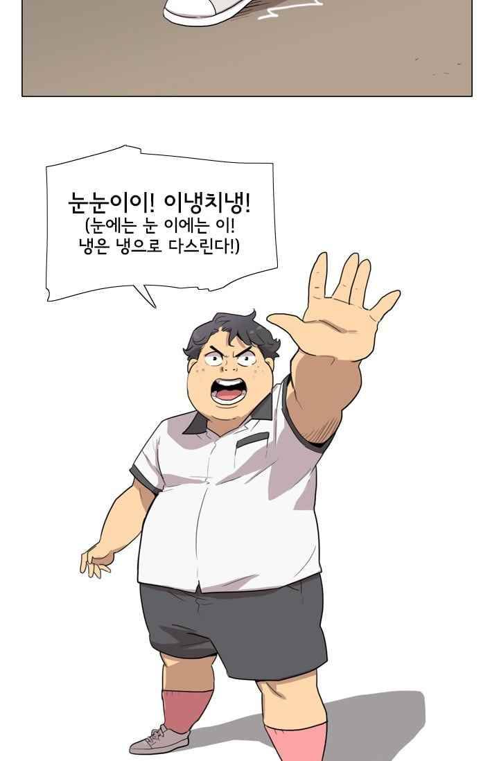 난 짱이야 26짱 50
