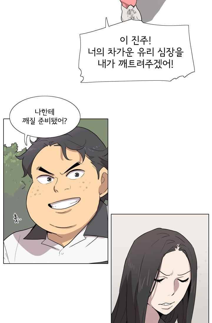 난 짱이야 26짱 51