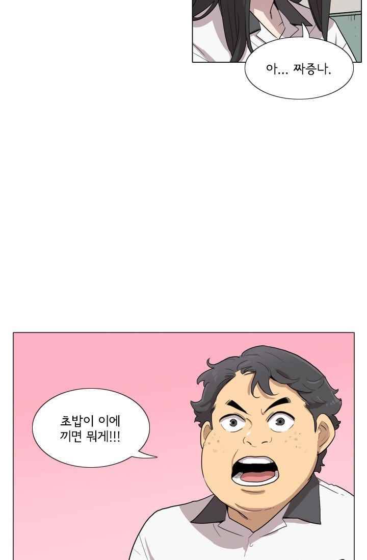 난 짱이야 26짱 52
