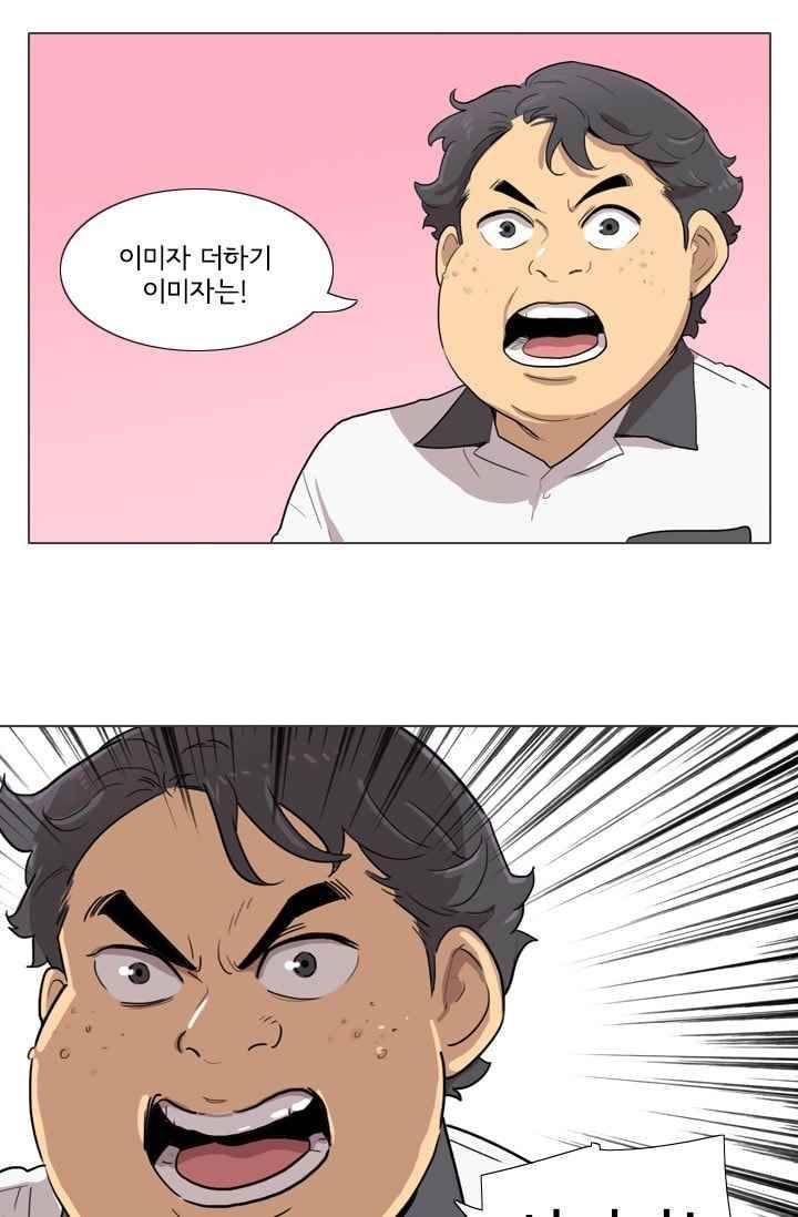 난 짱이야 26짱 54