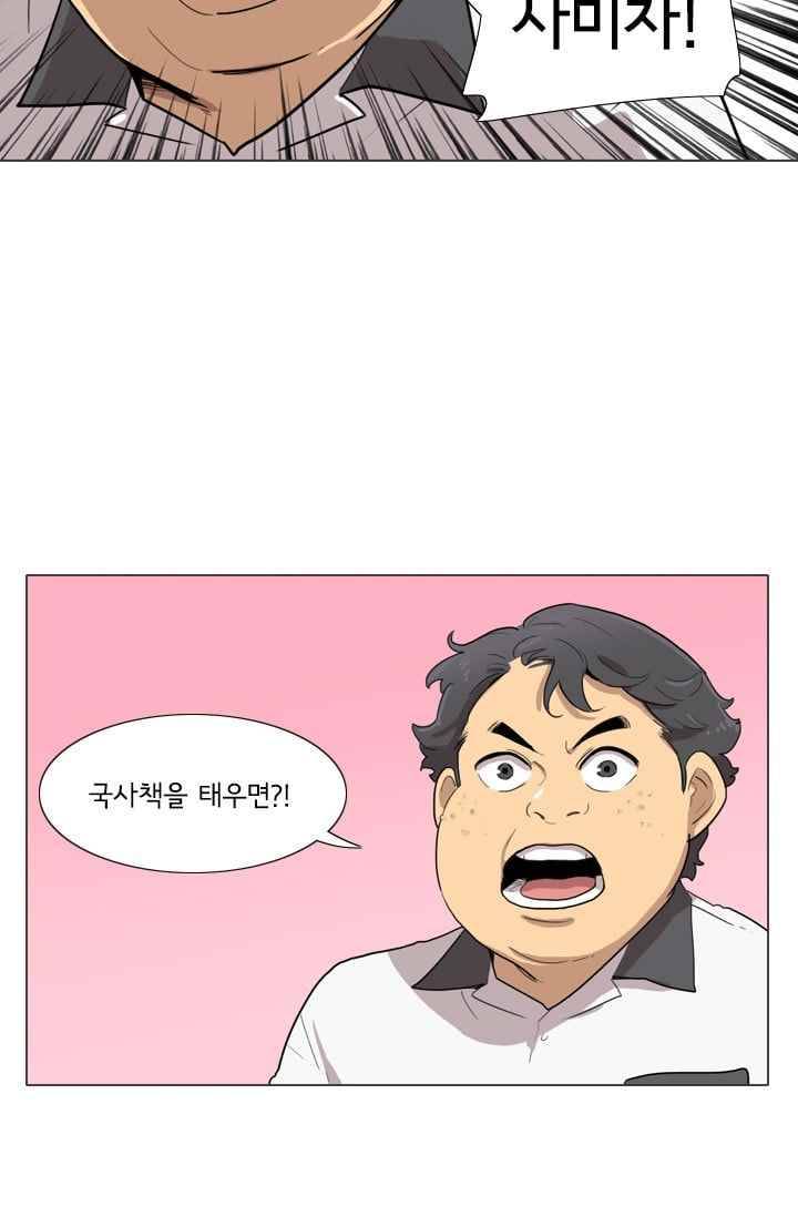 난 짱이야 26짱 55