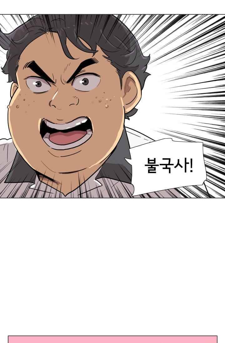 난 짱이야 26짱 56