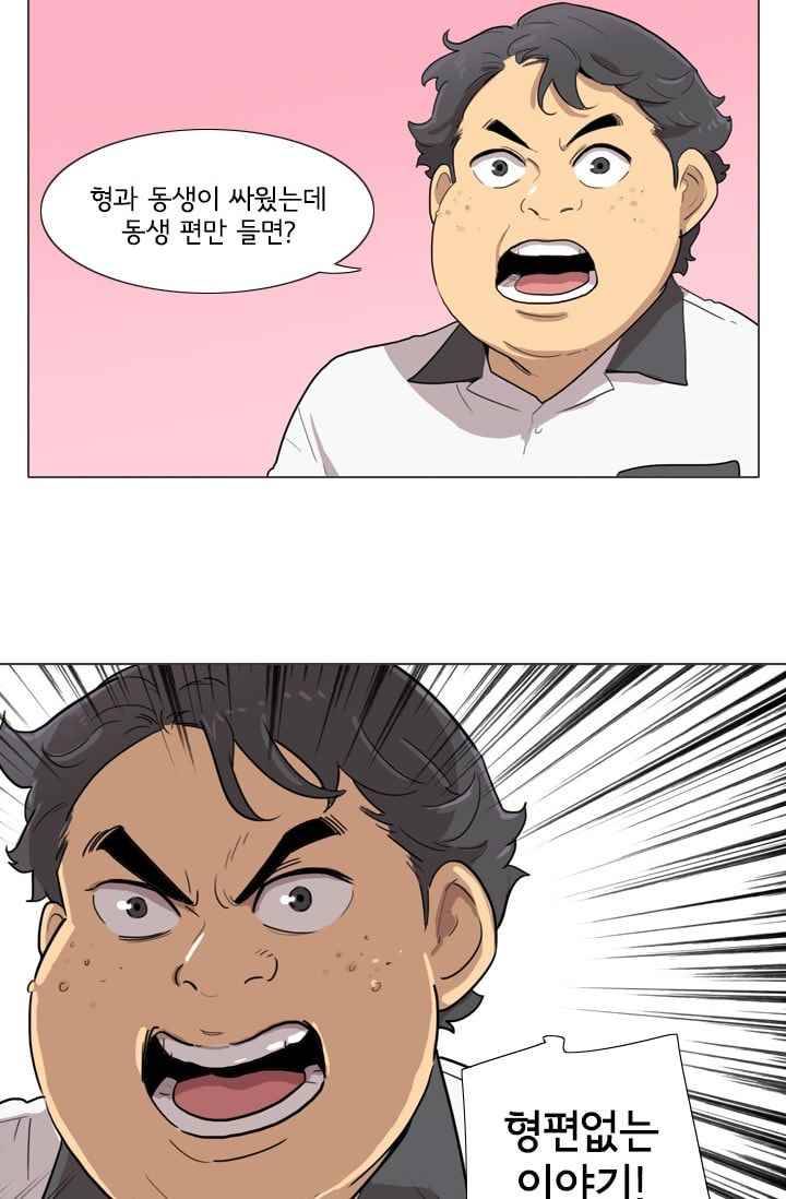 난 짱이야 26짱 57