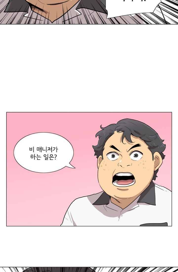 난 짱이야 26짱 58