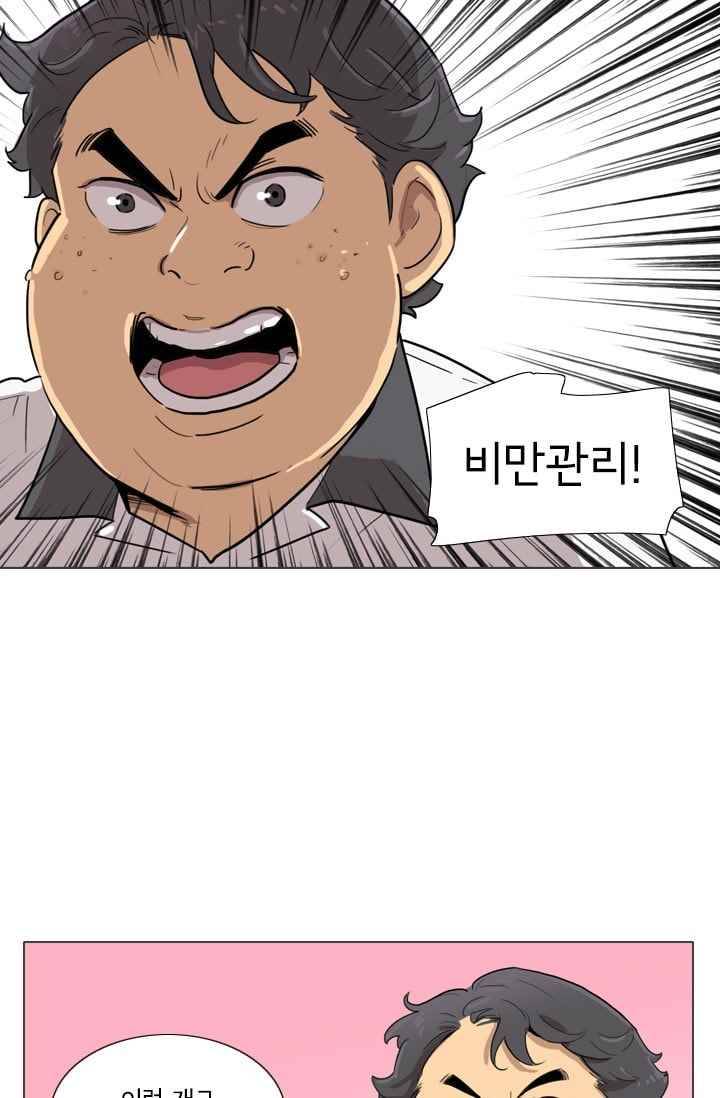 난 짱이야 26짱 59