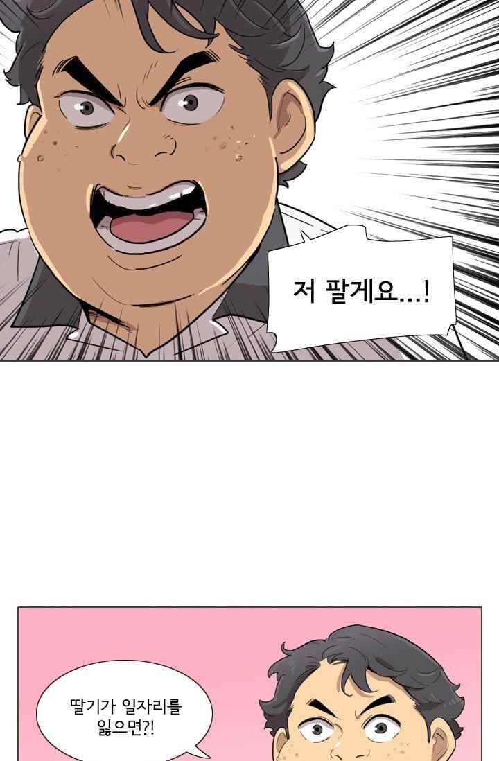 난 짱이야 26짱 62