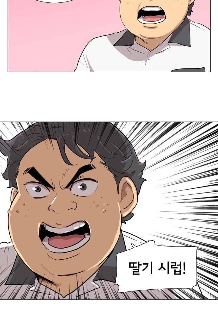 난 짱이야 26짱 63
