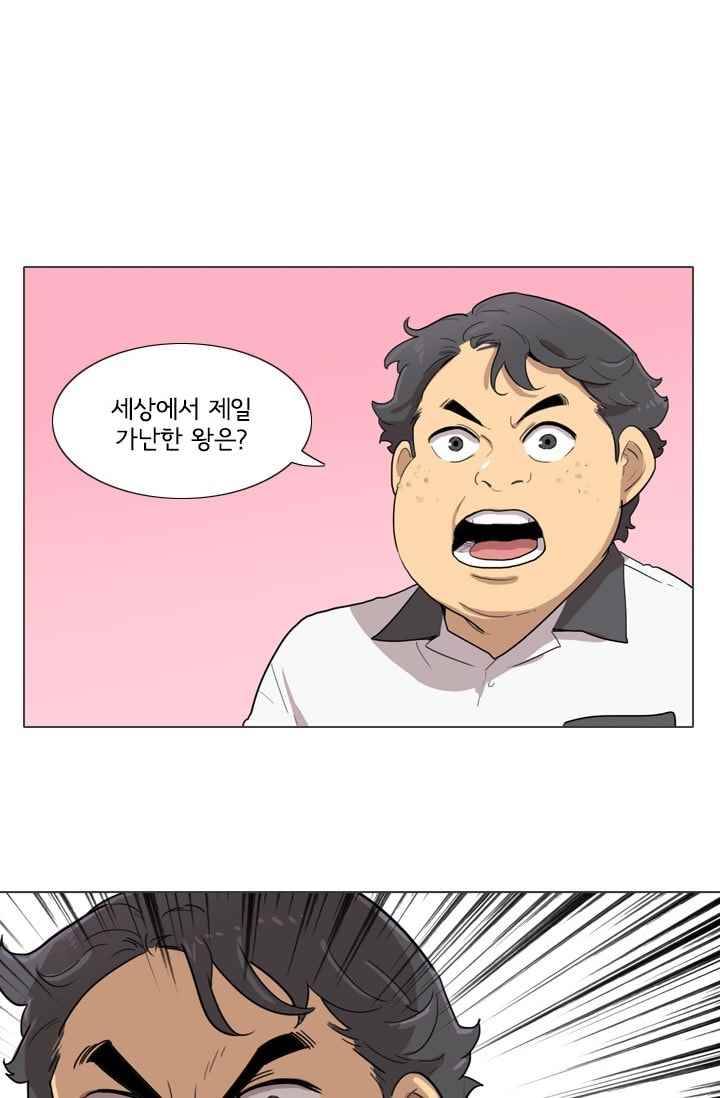 난 짱이야 26짱 64