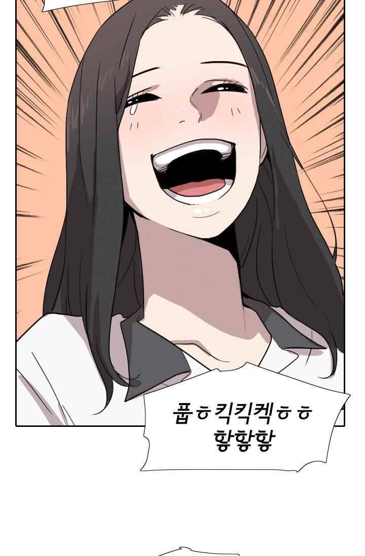 난 짱이야 26짱 69