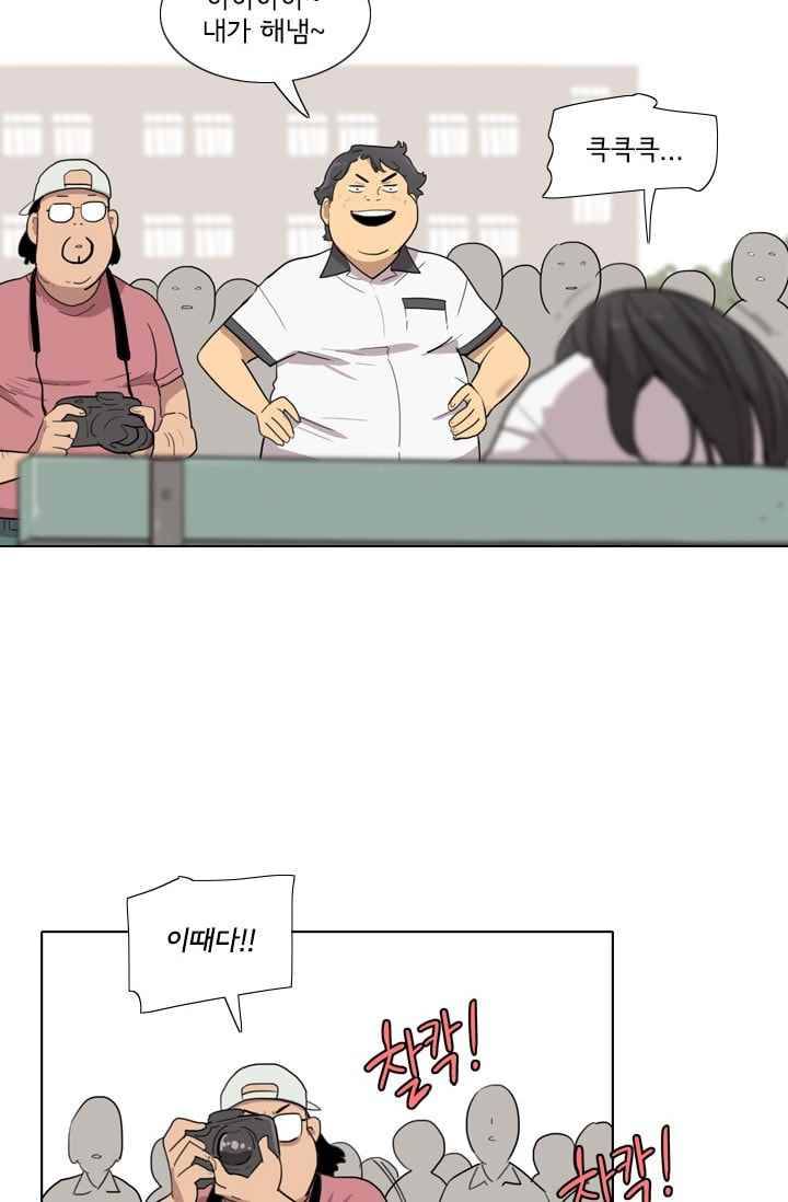 난 짱이야 26짱 71