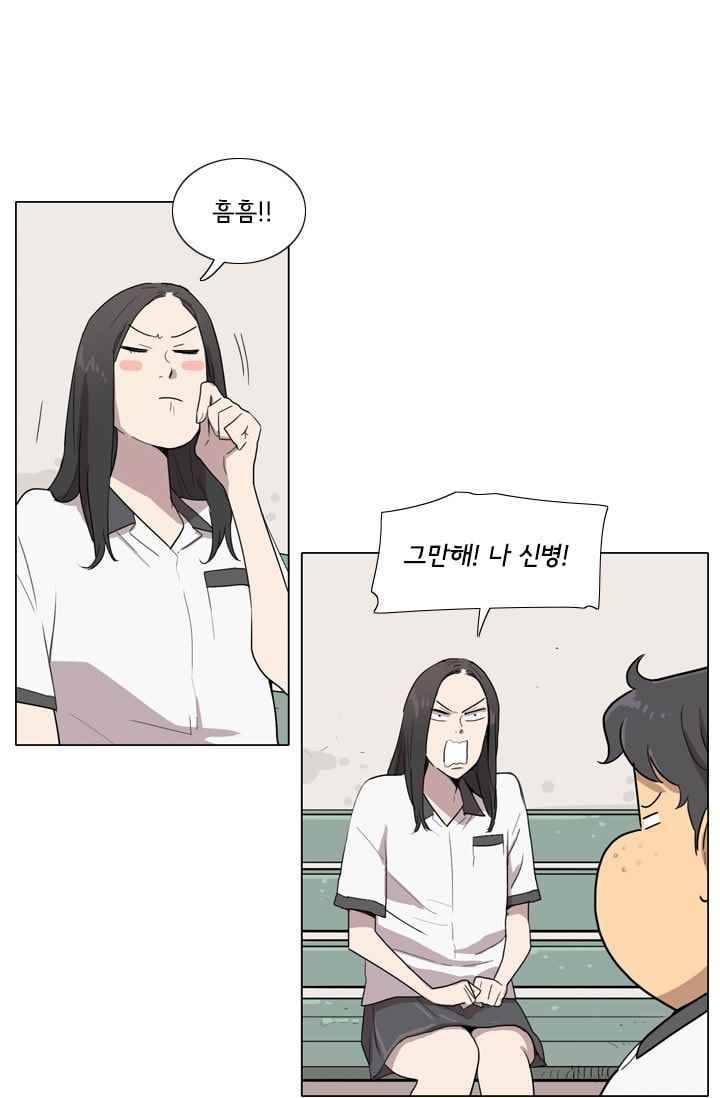 난 짱이야 26짱 73