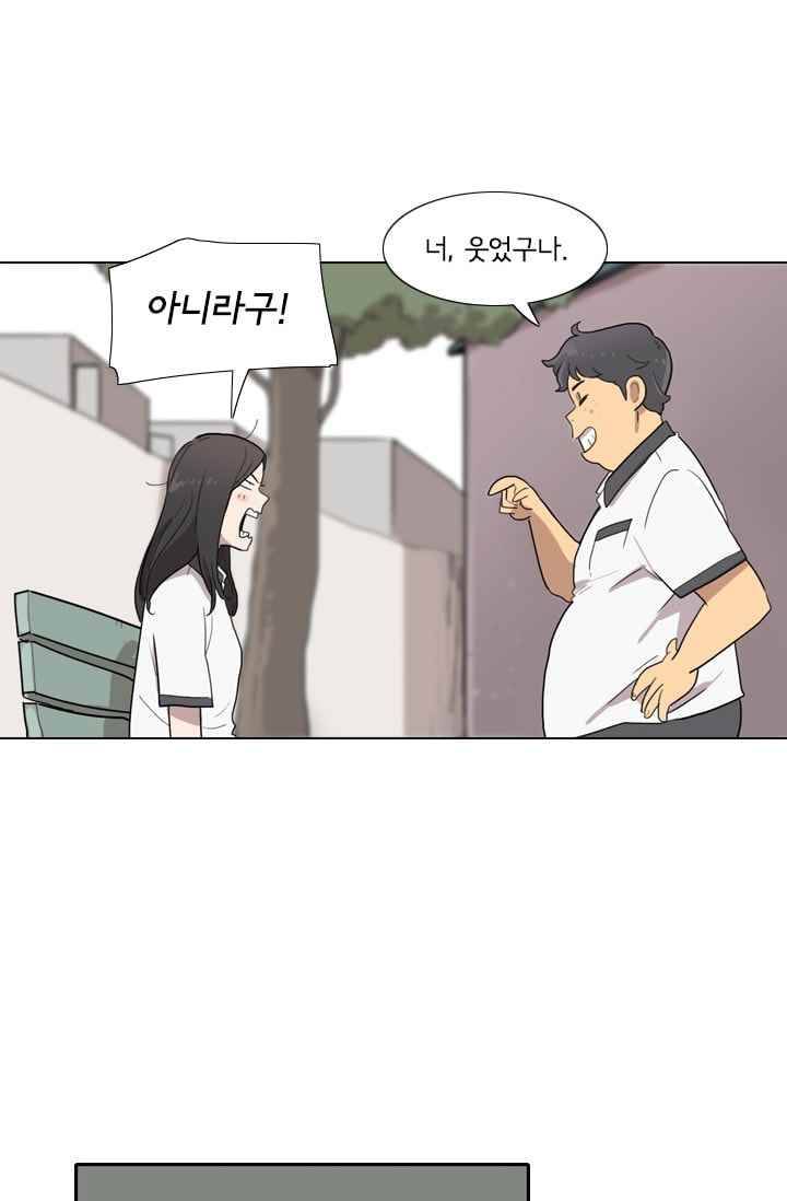 난 짱이야 26짱 75