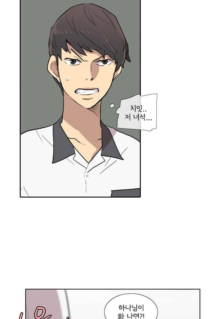 난 짱이야 26짱 76
