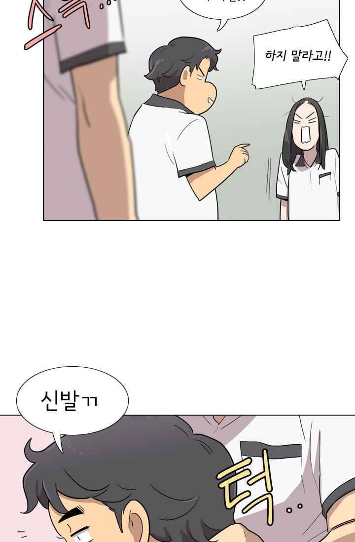 난 짱이야 26짱 77