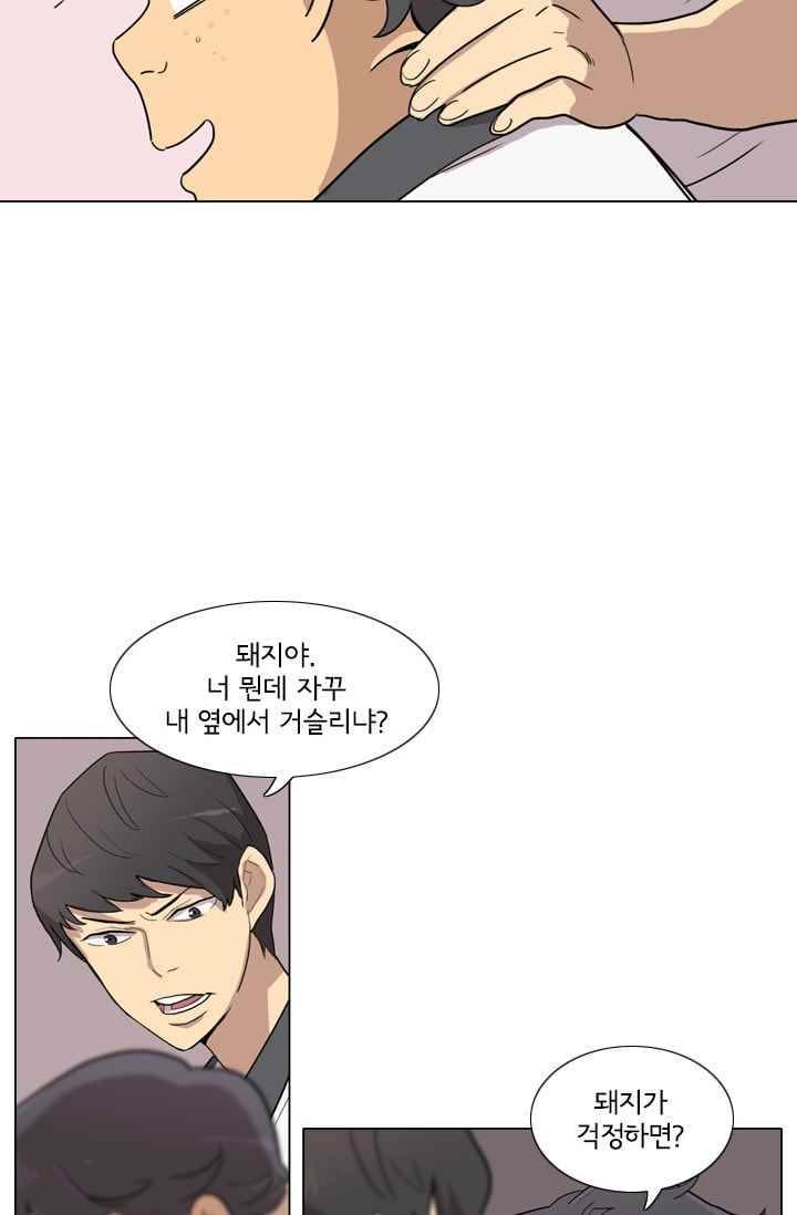 난 짱이야 26짱 78