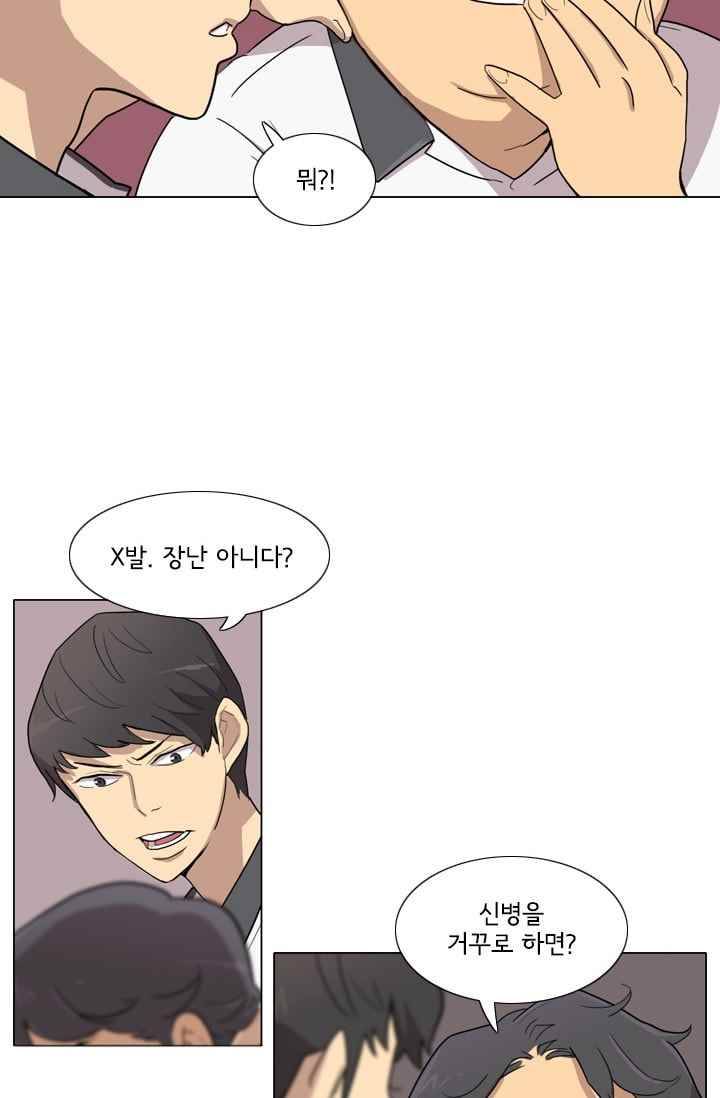 난 짱이야 26짱 80