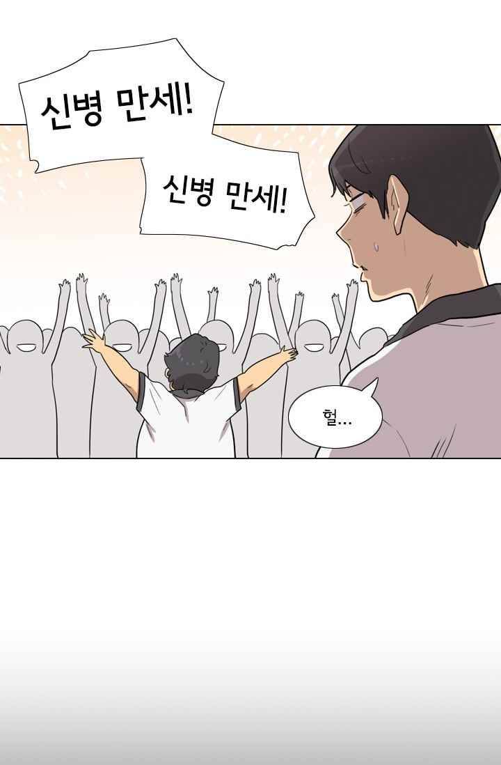 난 짱이야 26짱 83