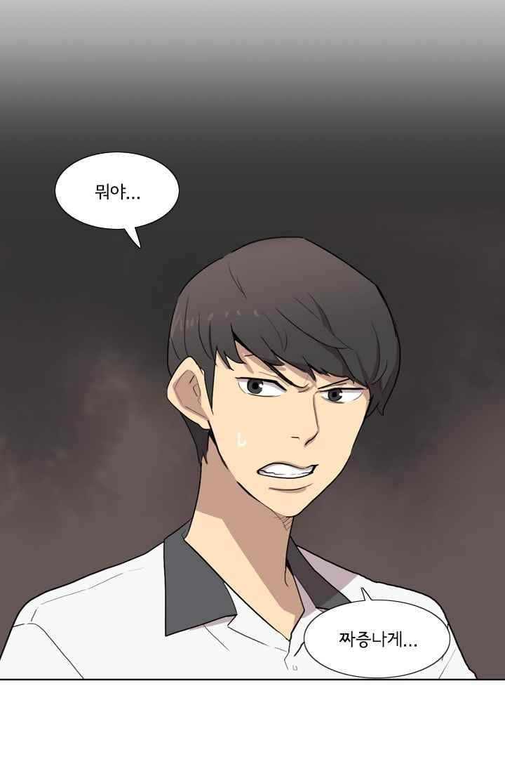 난 짱이야 26짱 84