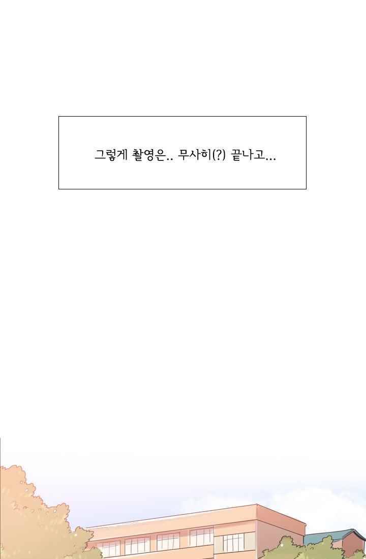 난 짱이야 26짱 85