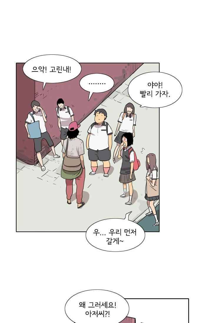 난 짱이야 26짱 89