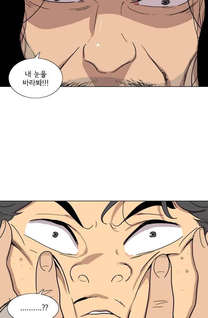 난 짱이야 26짱 93