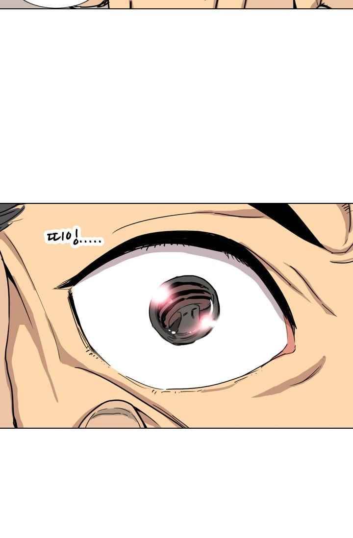 난 짱이야 26짱 94