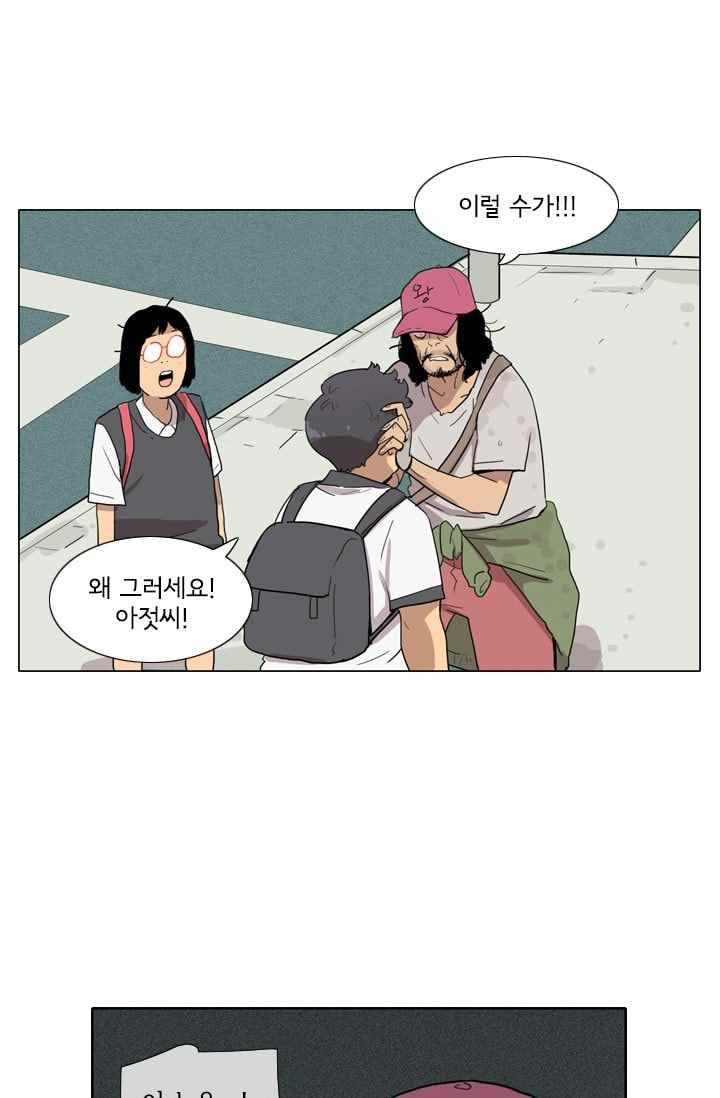 난 짱이야 26짱 95
