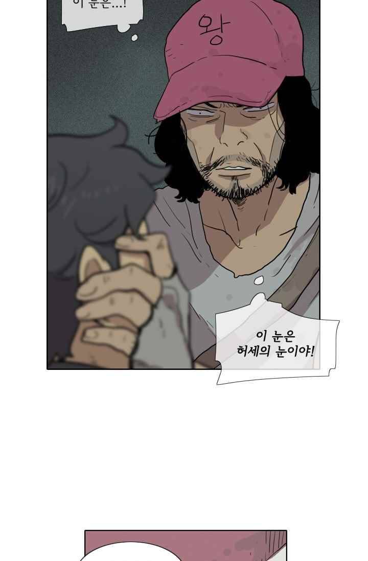 난 짱이야 26짱 96