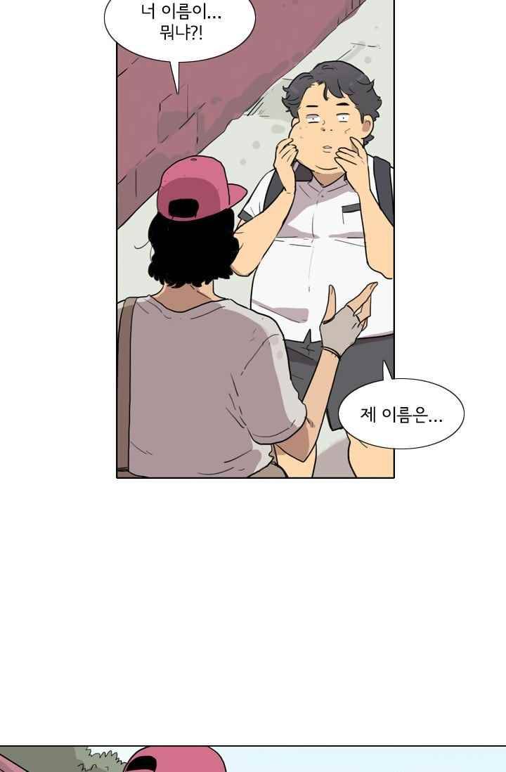 난 짱이야 26짱 97