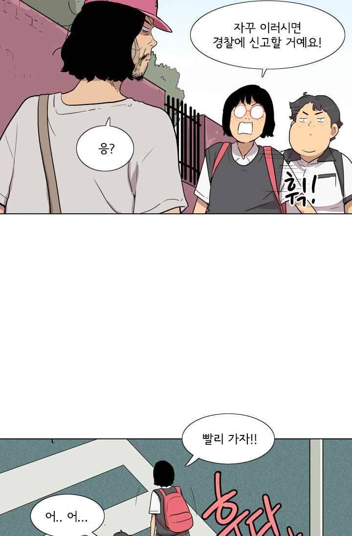 난 짱이야 26짱 98