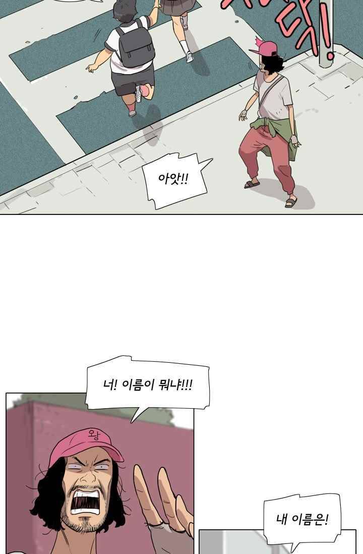 난 짱이야 26짱 99