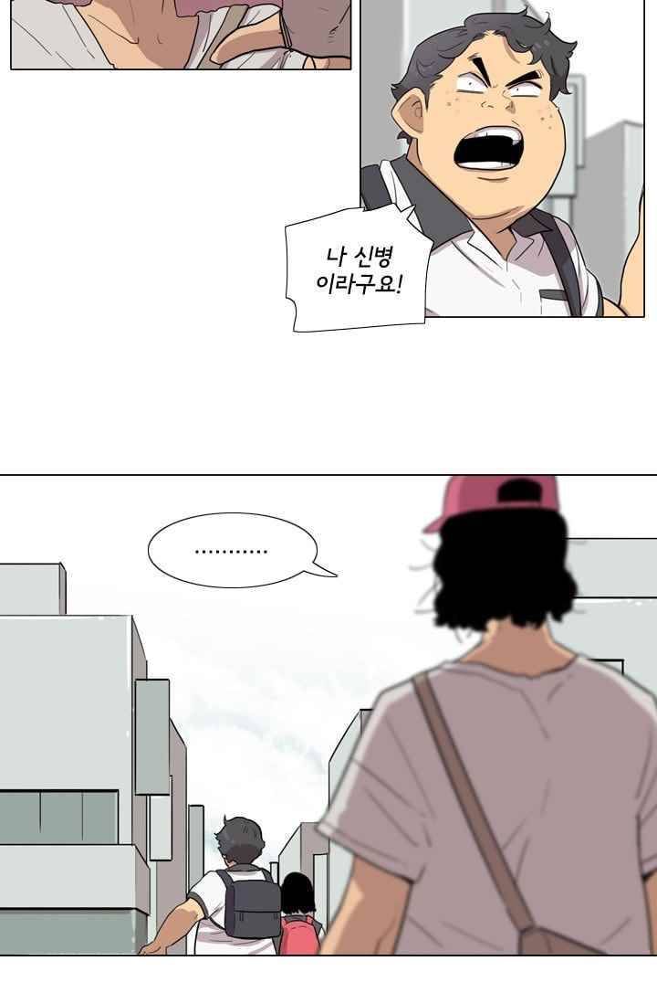 난 짱이야 26짱 100