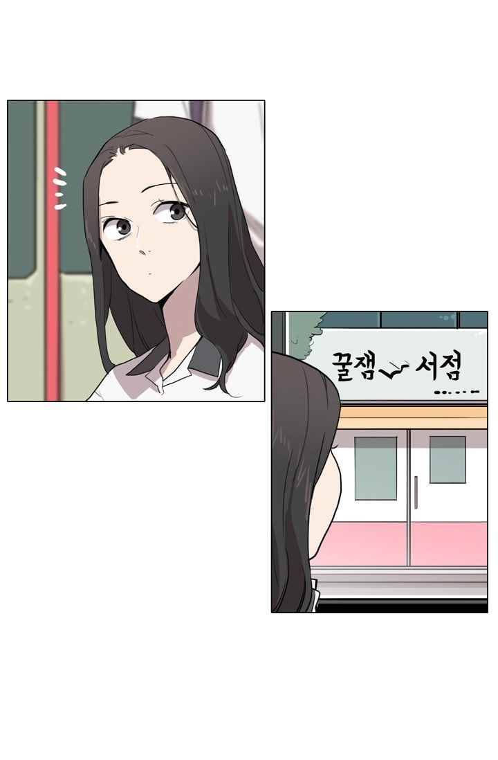 난 짱이야 26짱 104