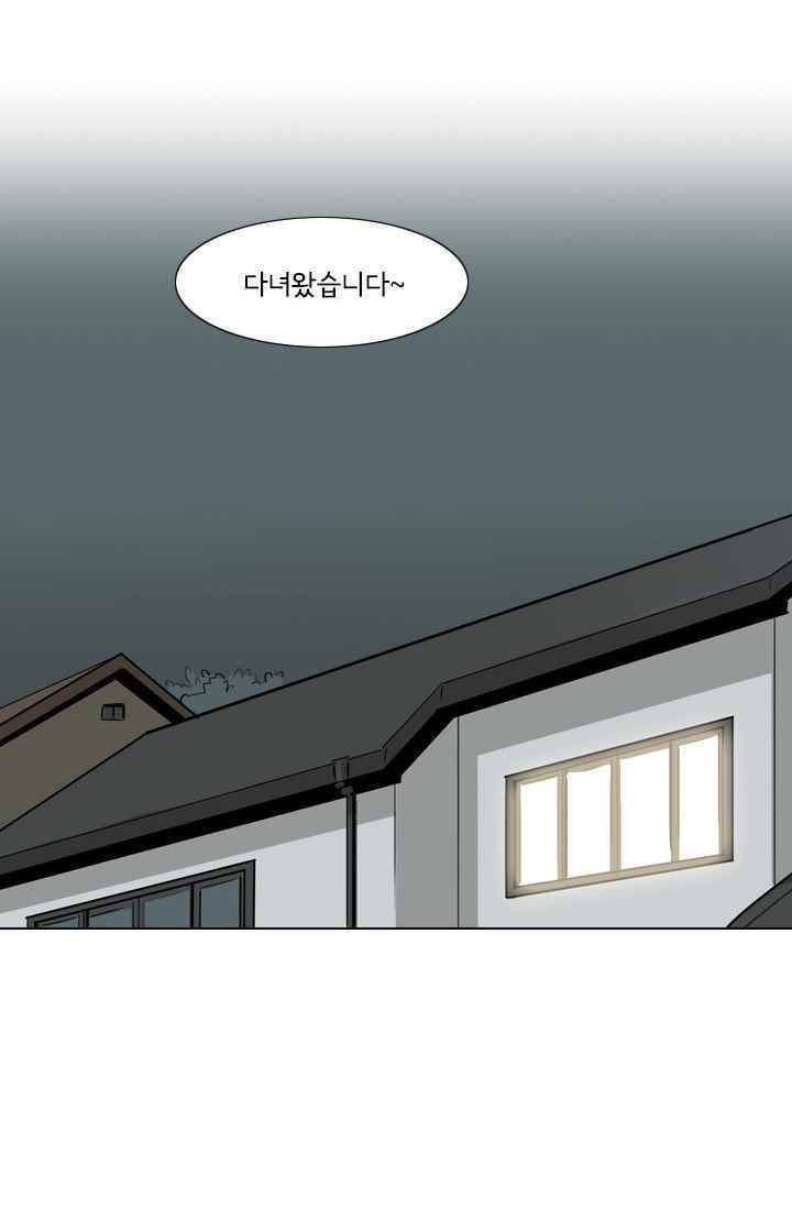 난 짱이야 26짱 105
