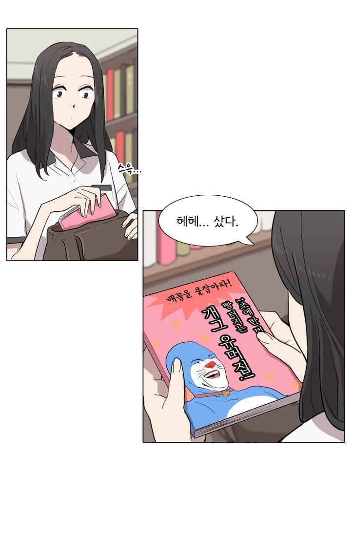 난 짱이야 26짱 106